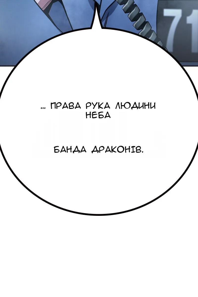 Сторінка 220