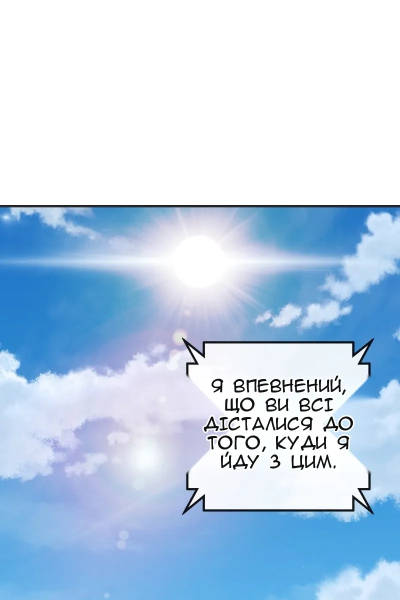 Сторінка 221