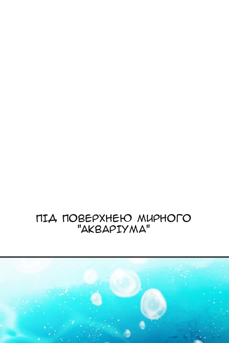 Сторінка 223