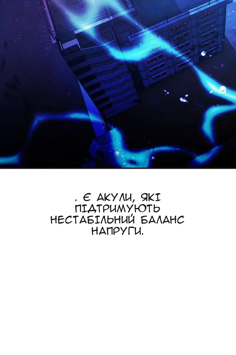 Сторінка 225
