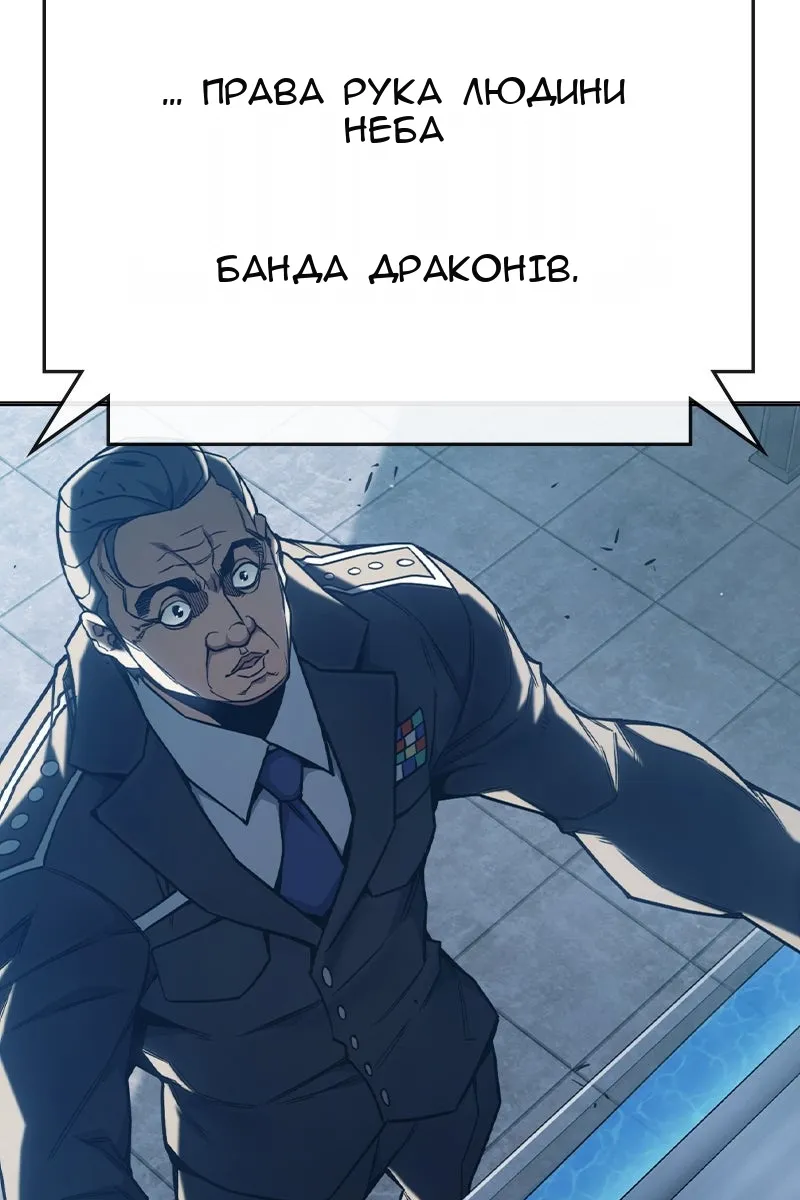 Сторінка 5