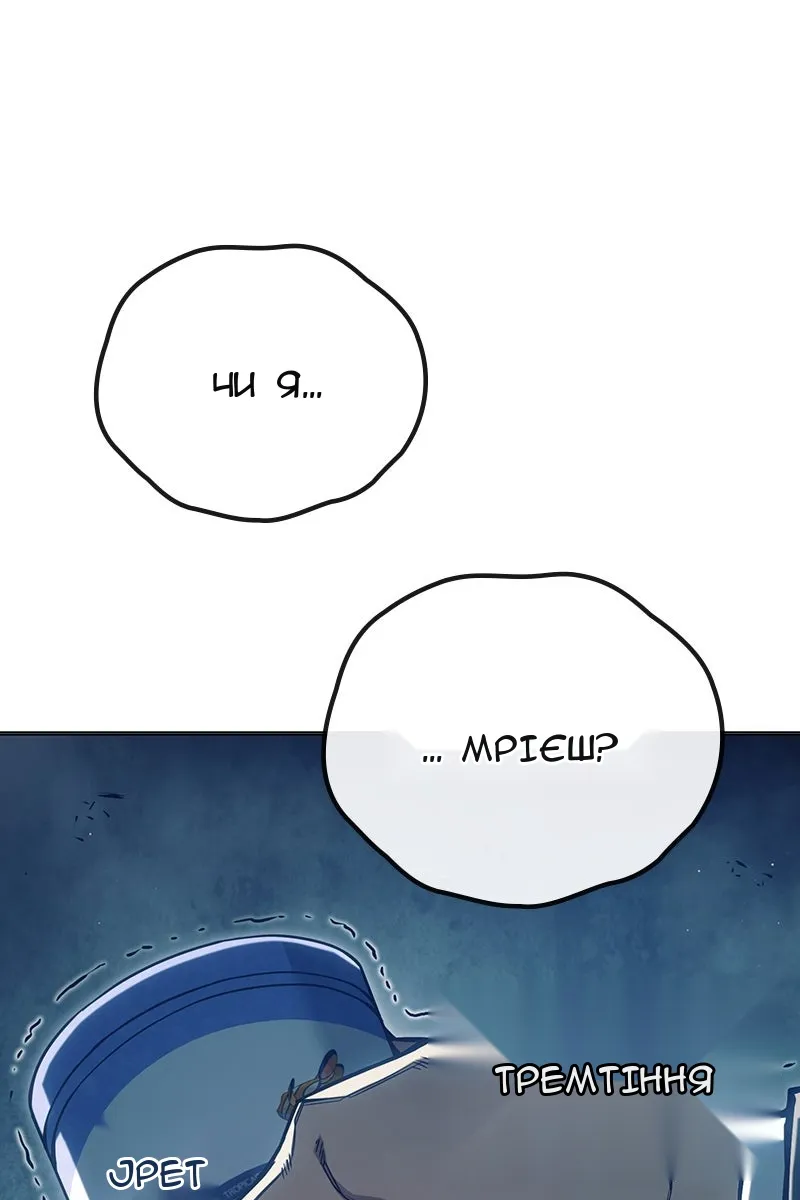 Сторінка 7