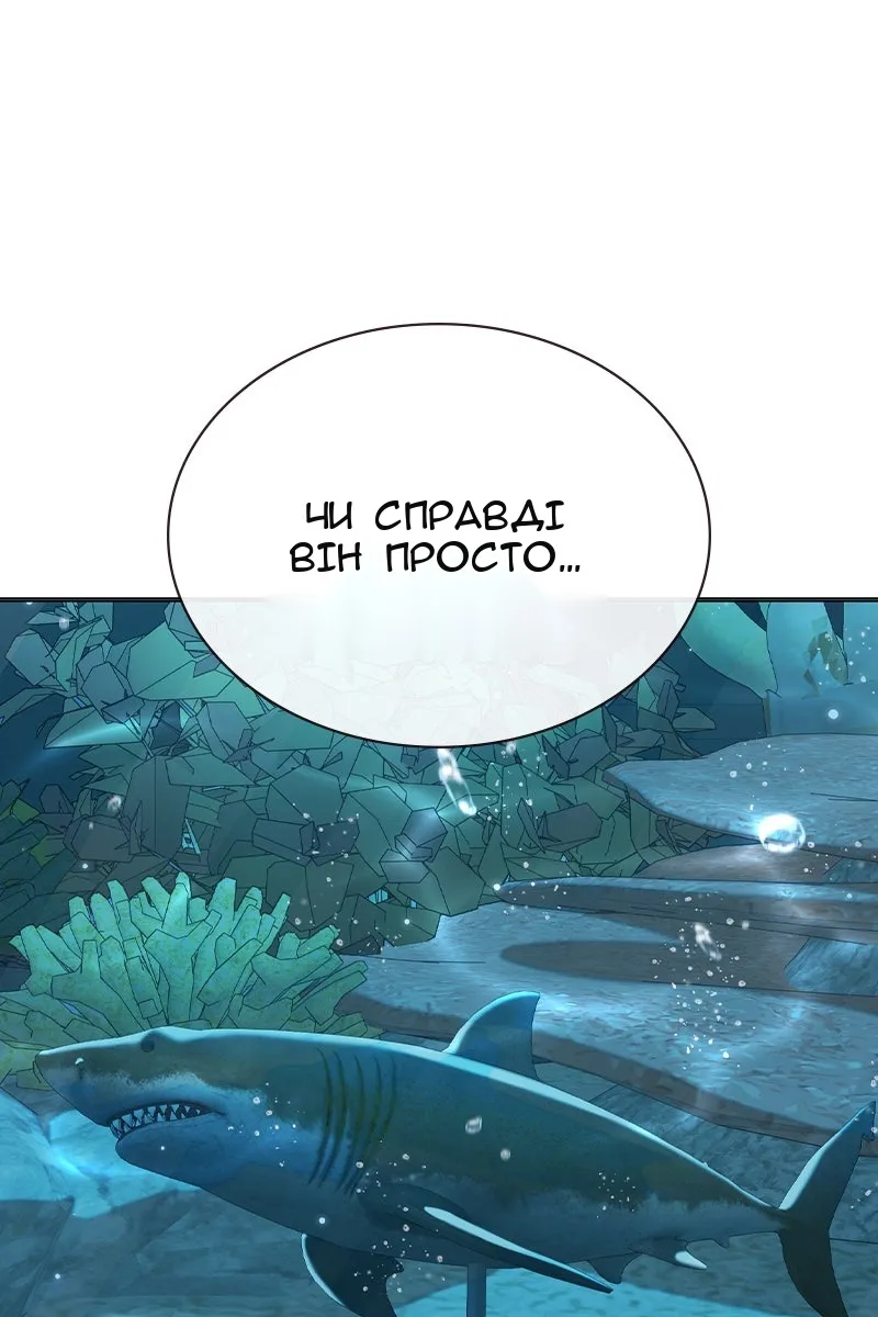 Сторінка 9