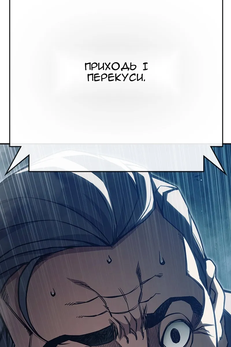 Сторінка 11