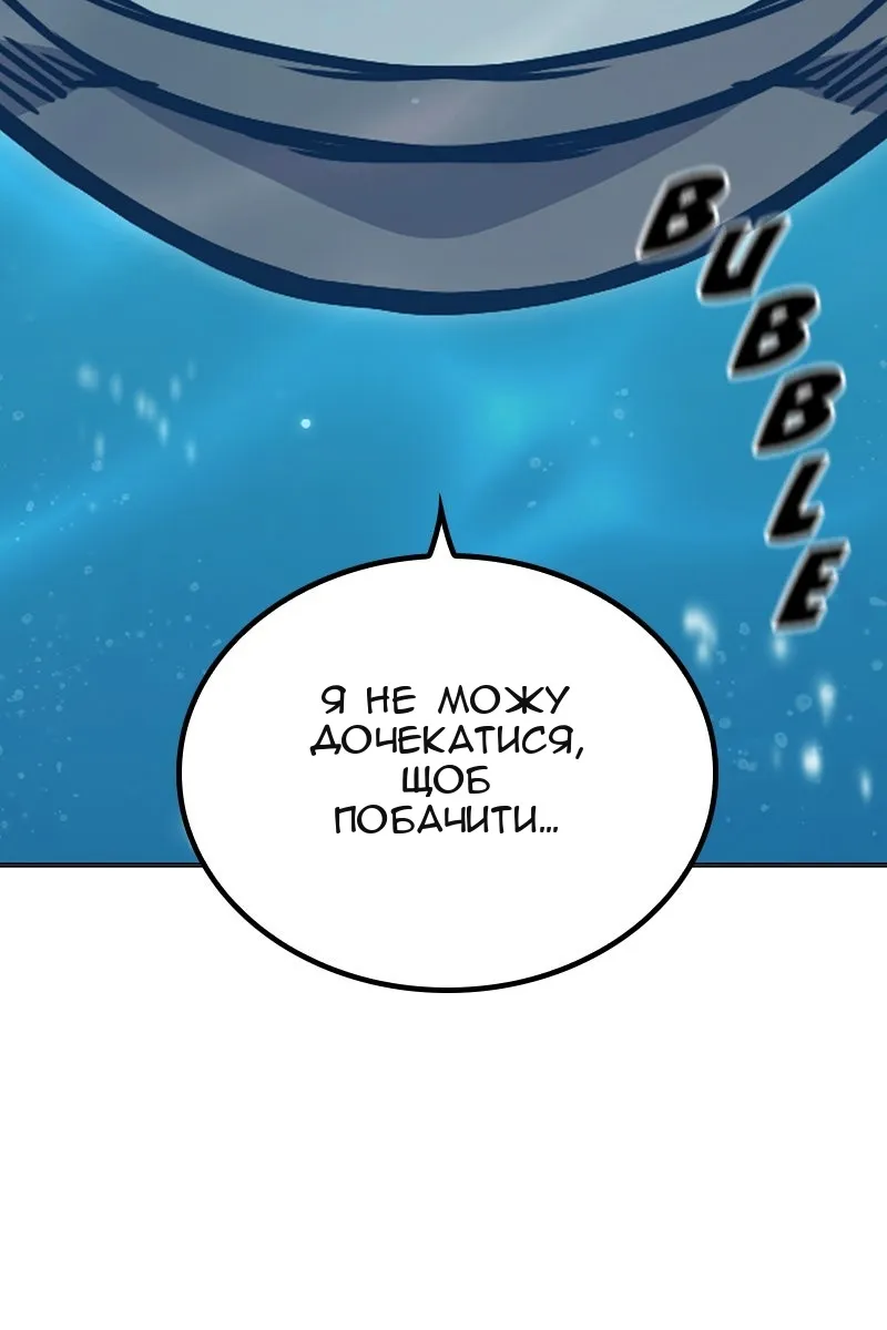 Сторінка 20