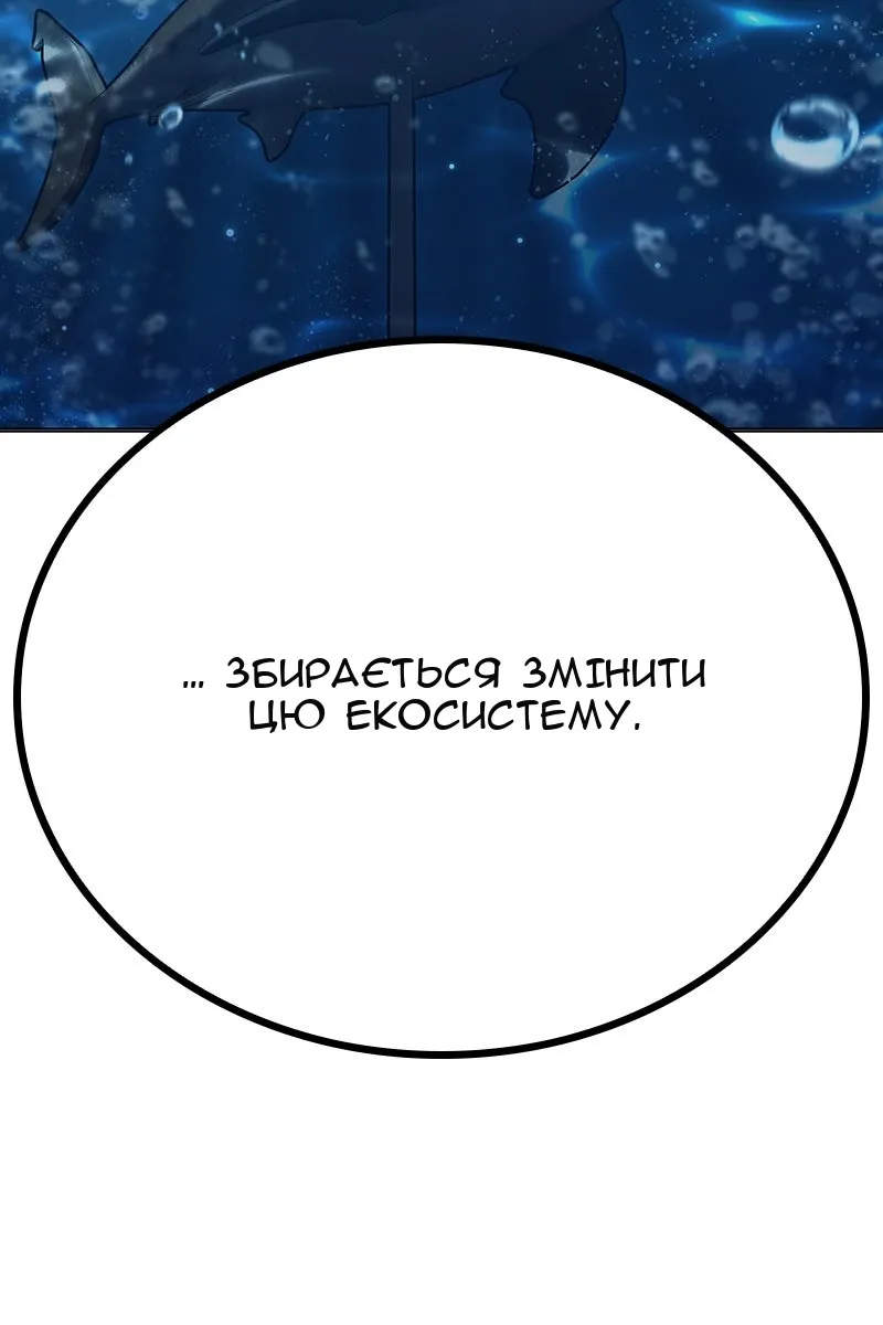 Сторінка 23