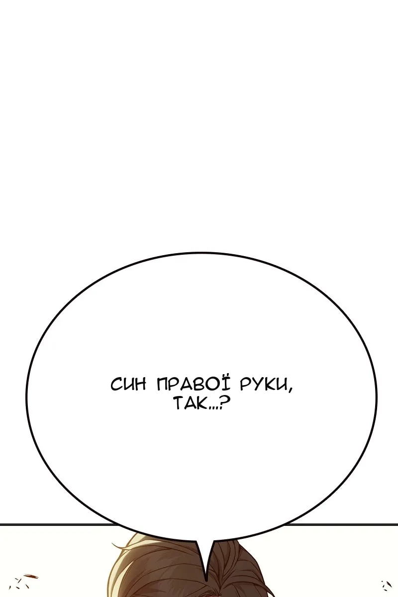 Сторінка 29