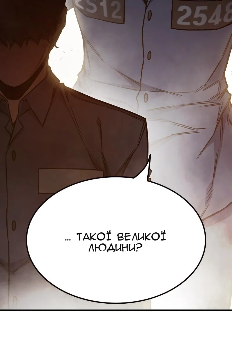 Сторінка 34