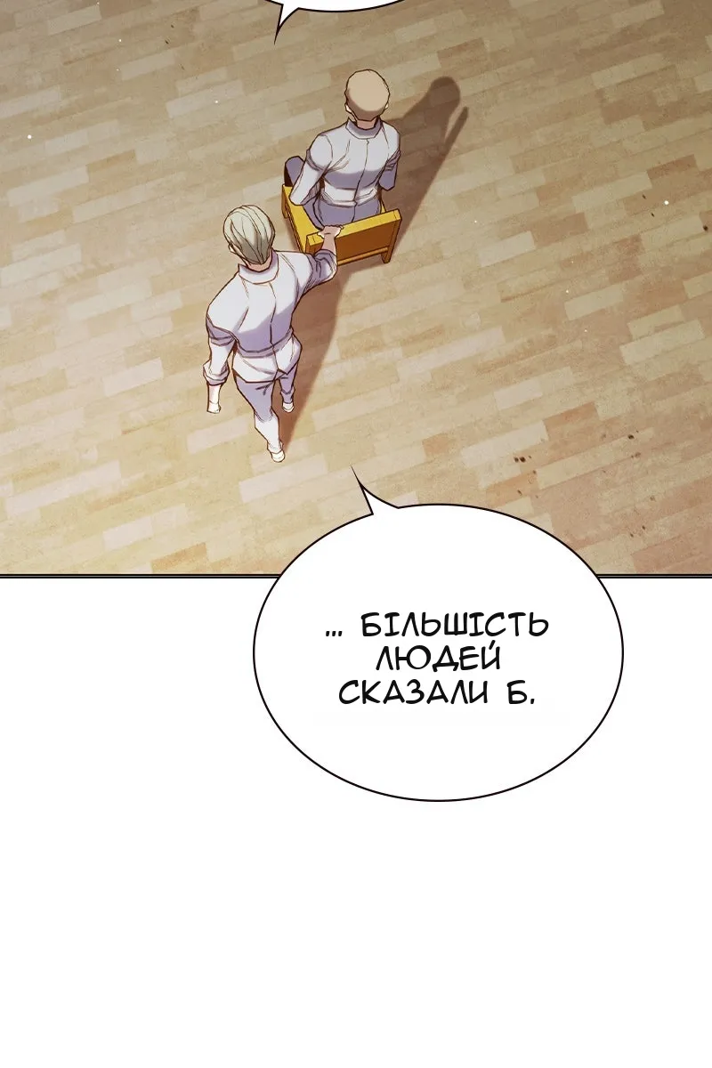 Сторінка 41