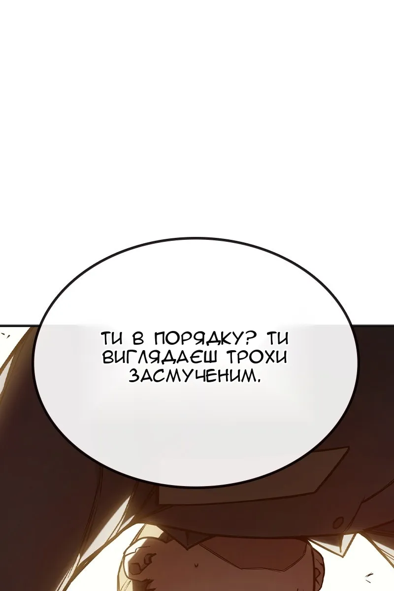 Сторінка 48