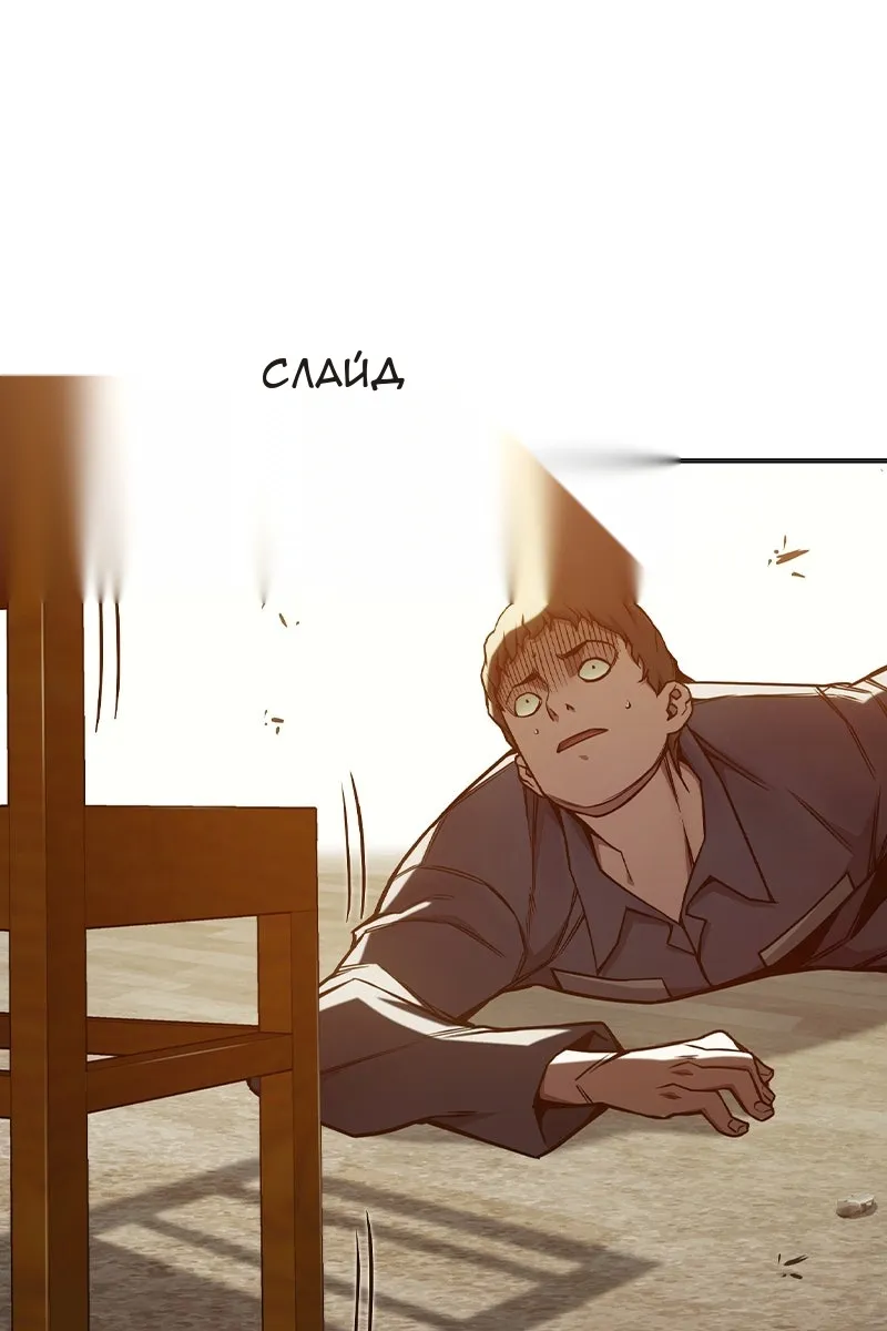 Сторінка 50