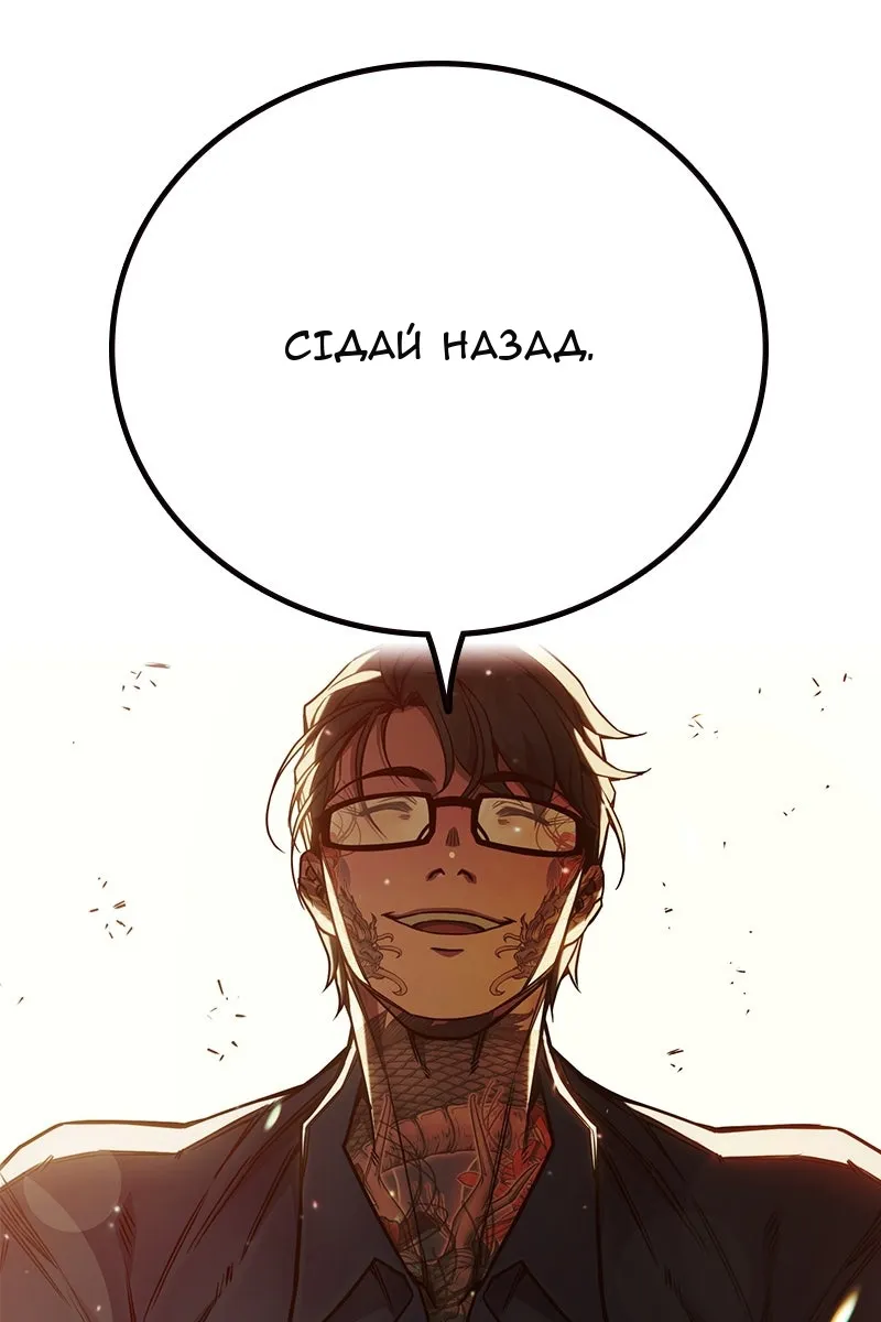 Сторінка 52