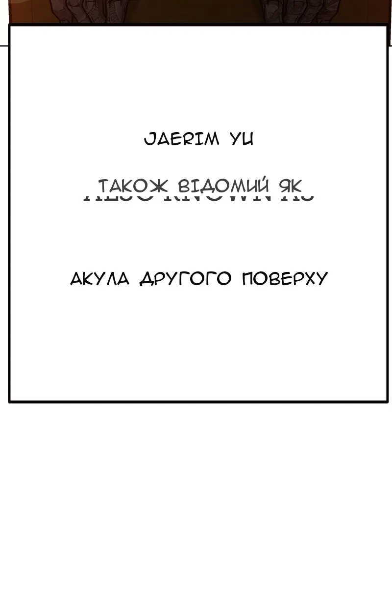 Сторінка 54