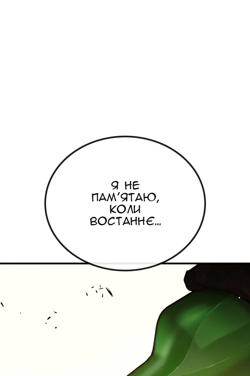Сторінка 63