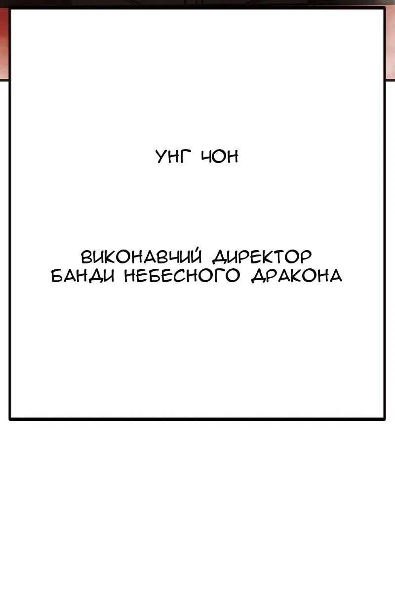 Сторінка 70