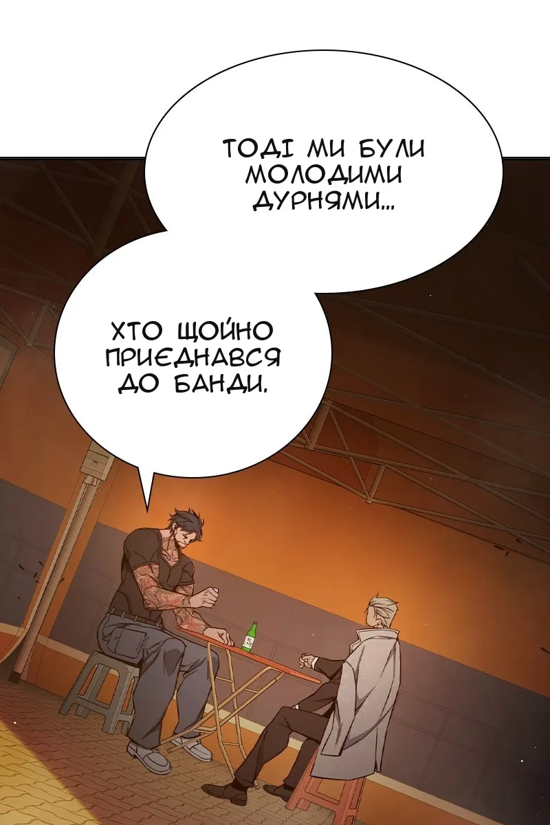 Сторінка 74