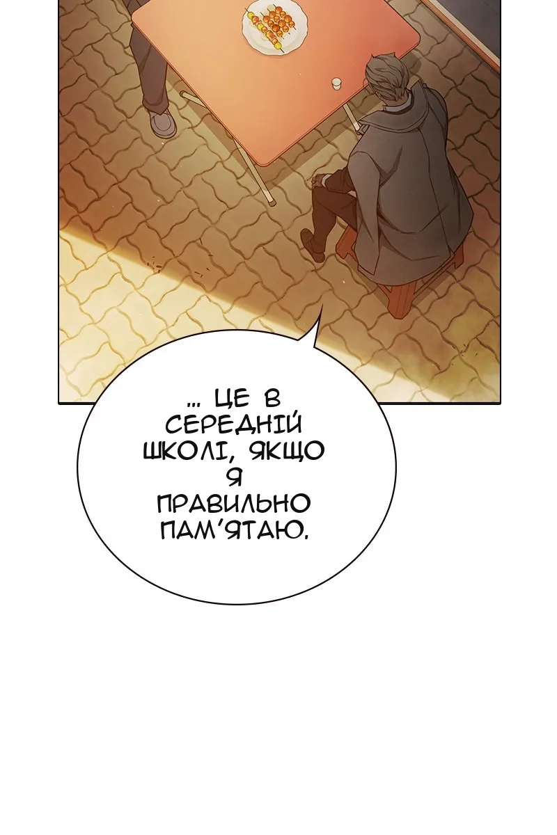 Сторінка 83
