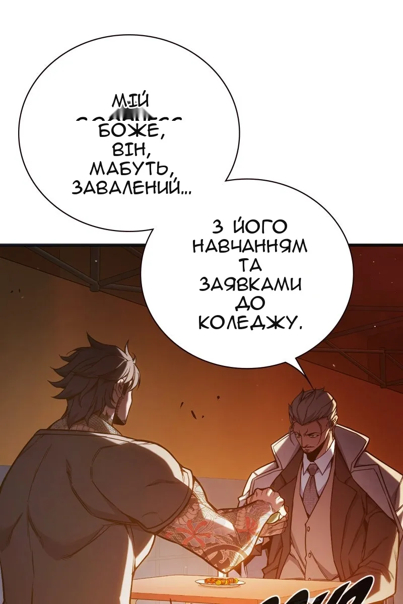 Сторінка 84