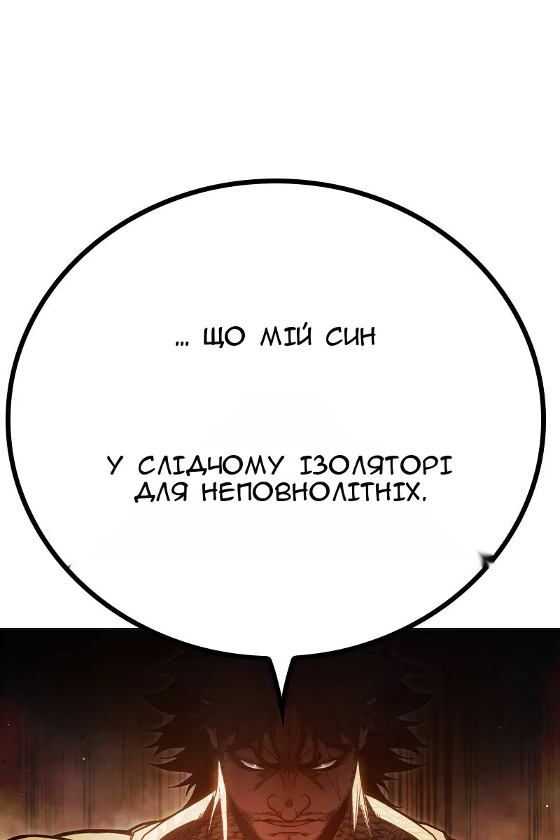 Сторінка 88