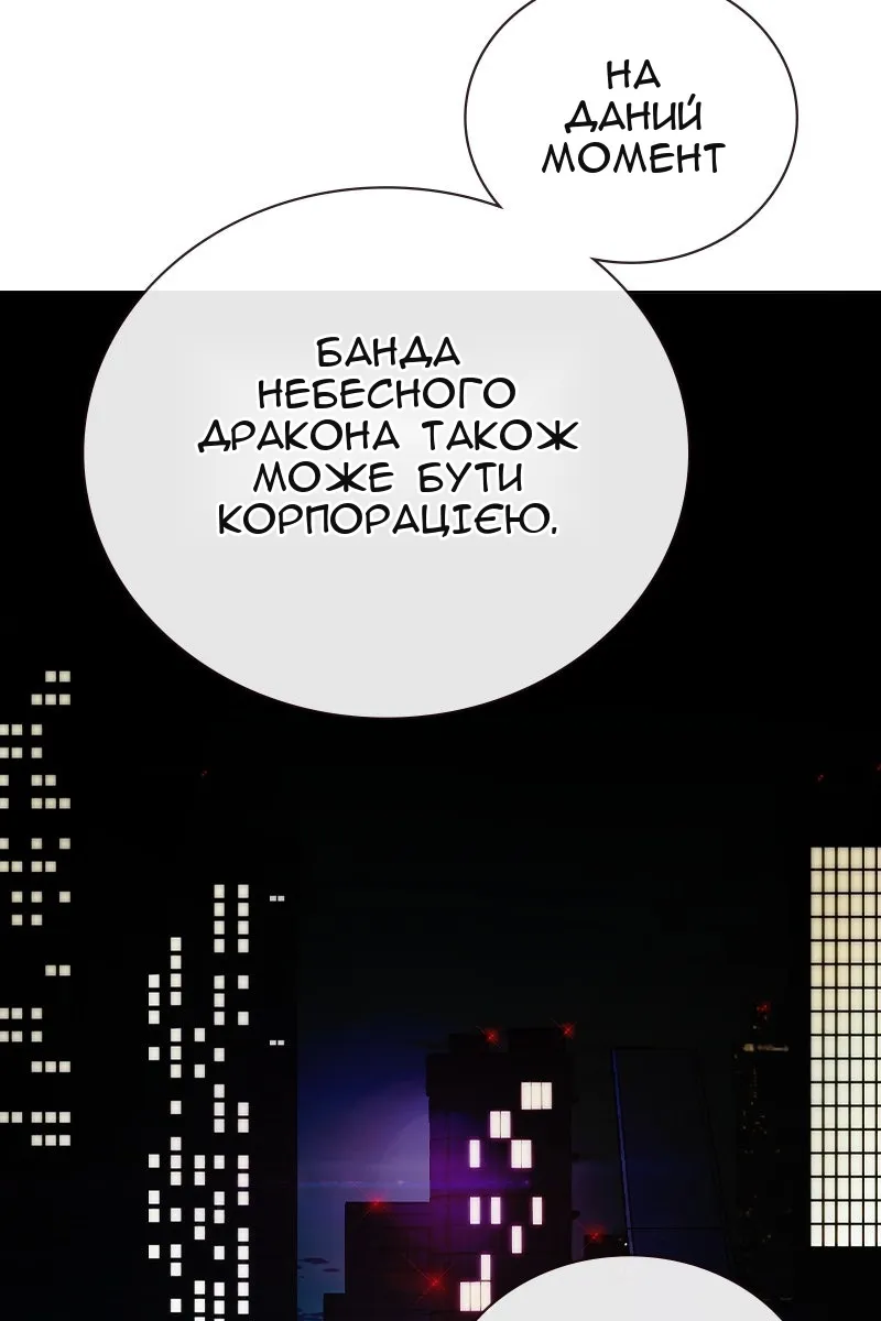 Сторінка 95
