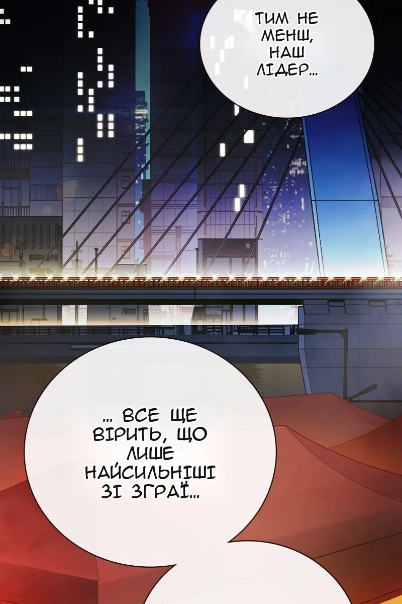 Сторінка 96