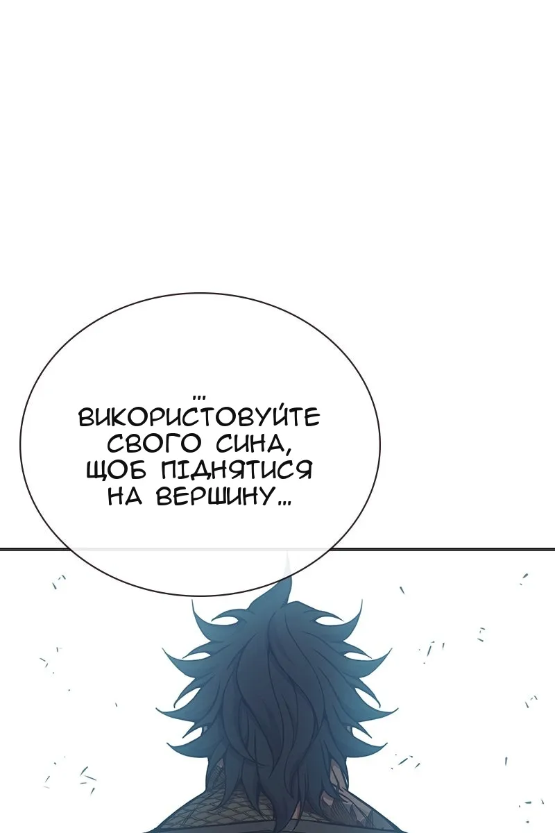 Сторінка 99