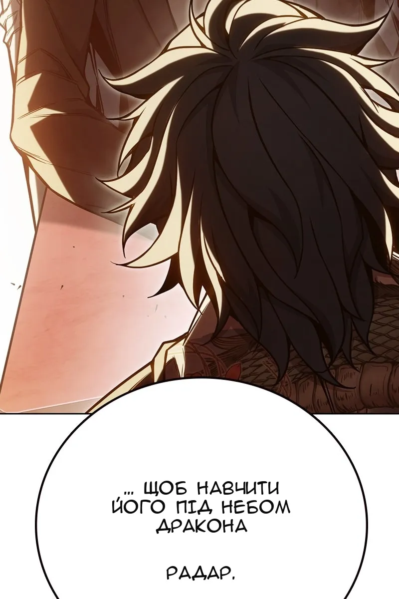 Сторінка 104