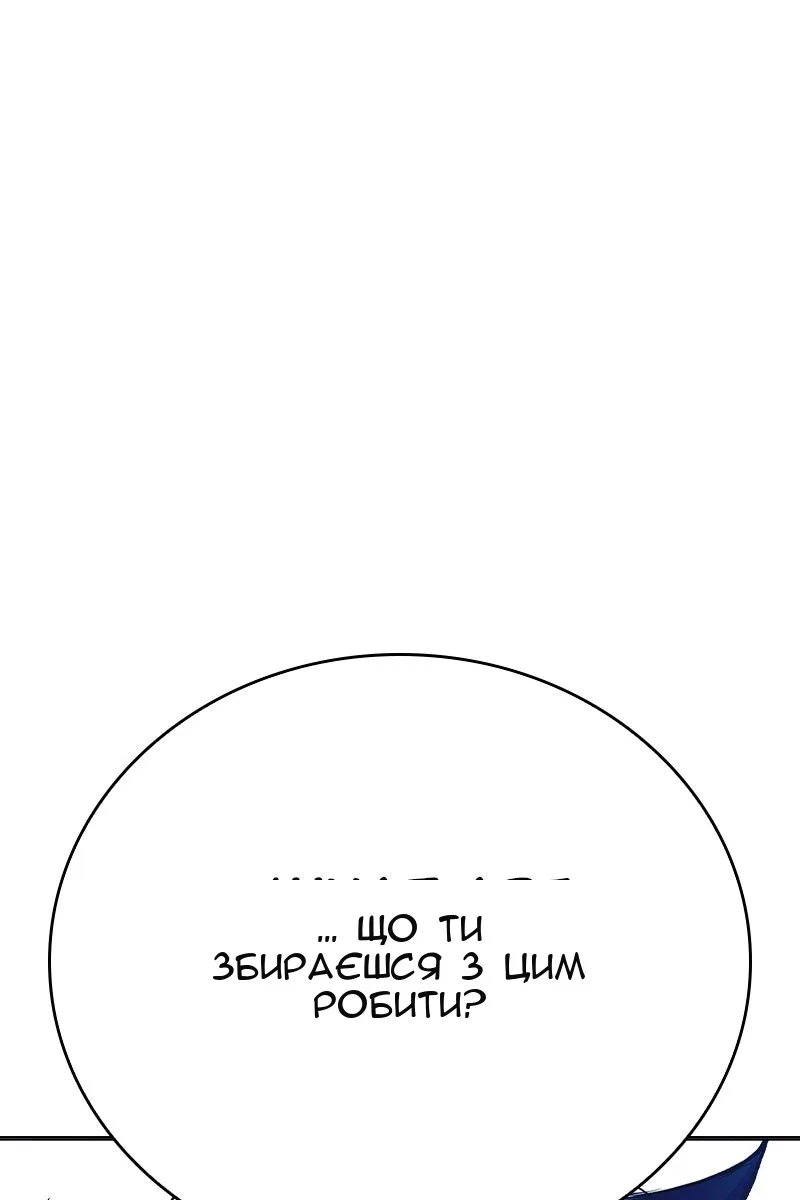 Сторінка 108
