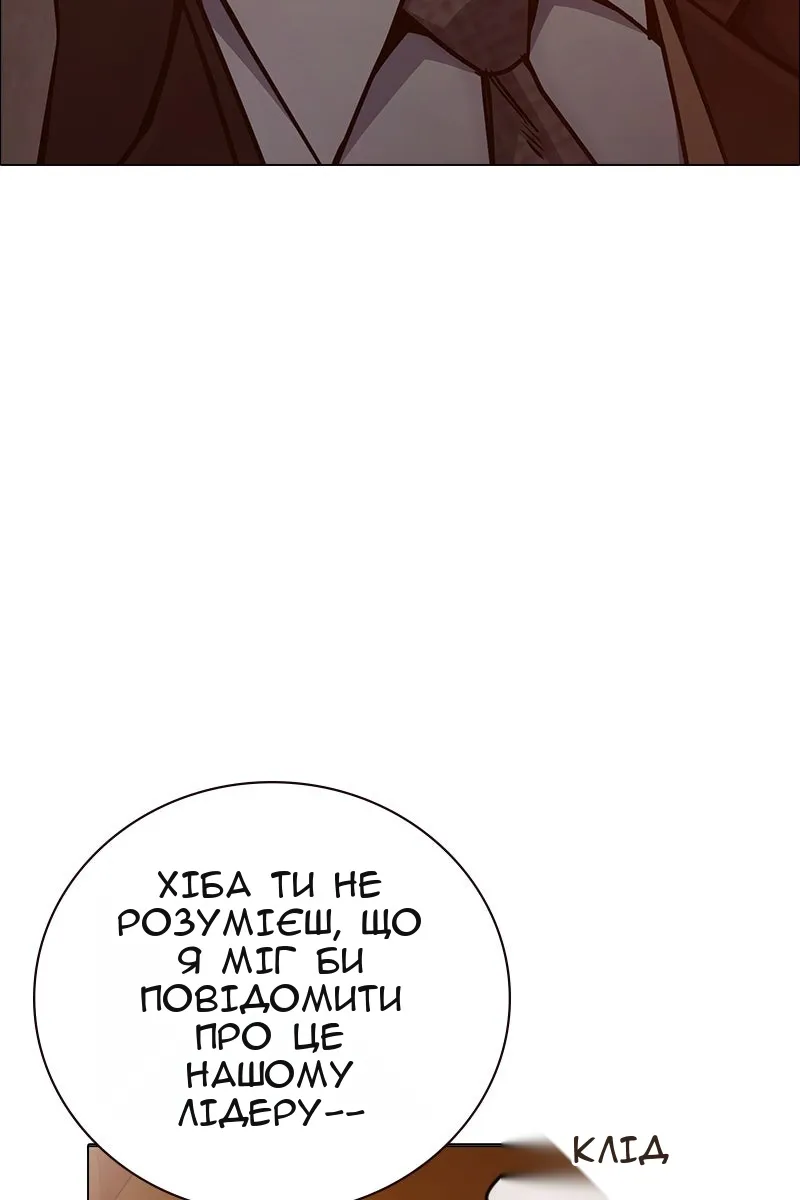 Сторінка 112
