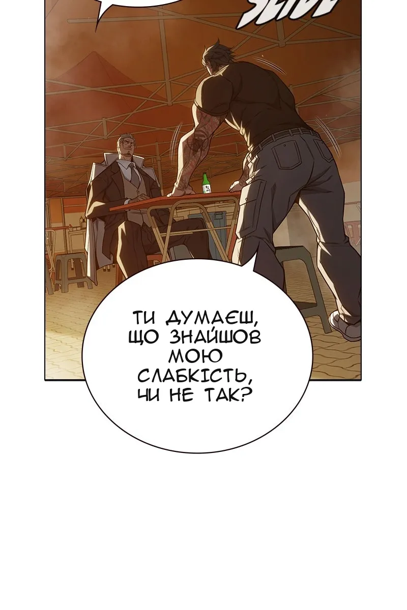 Сторінка 113