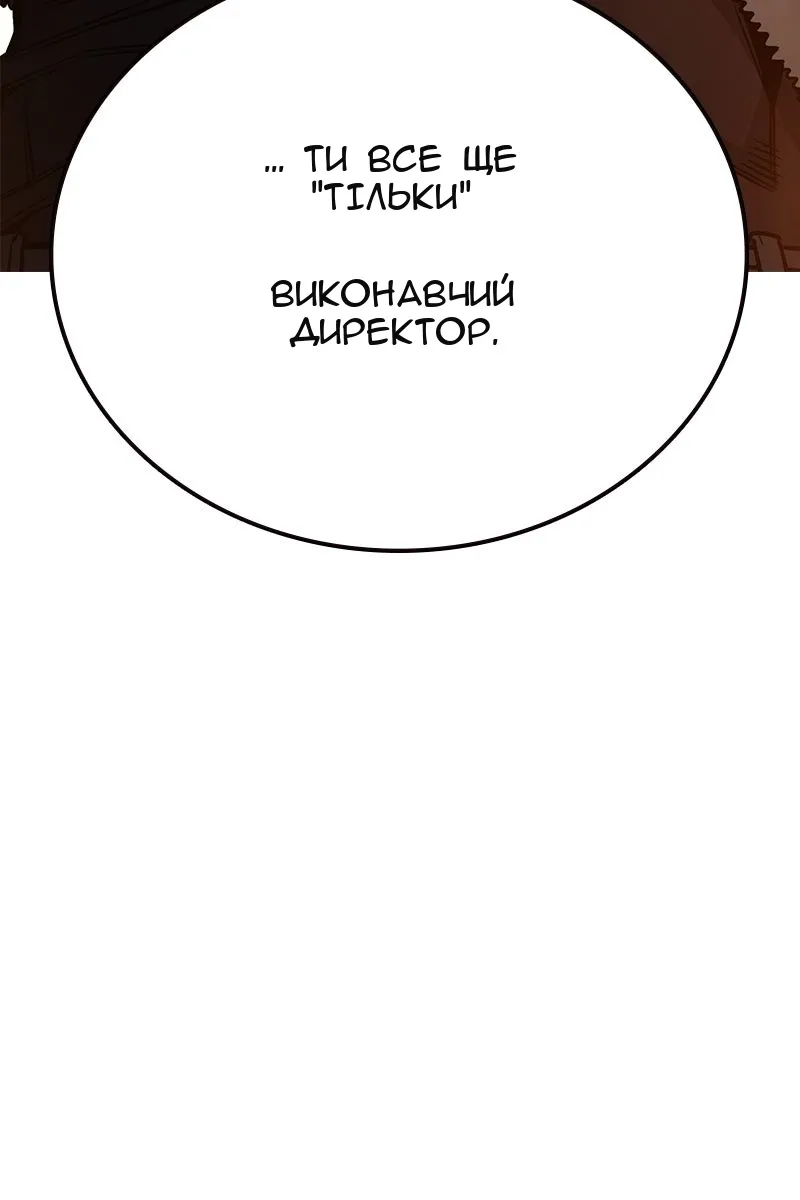 Сторінка 116