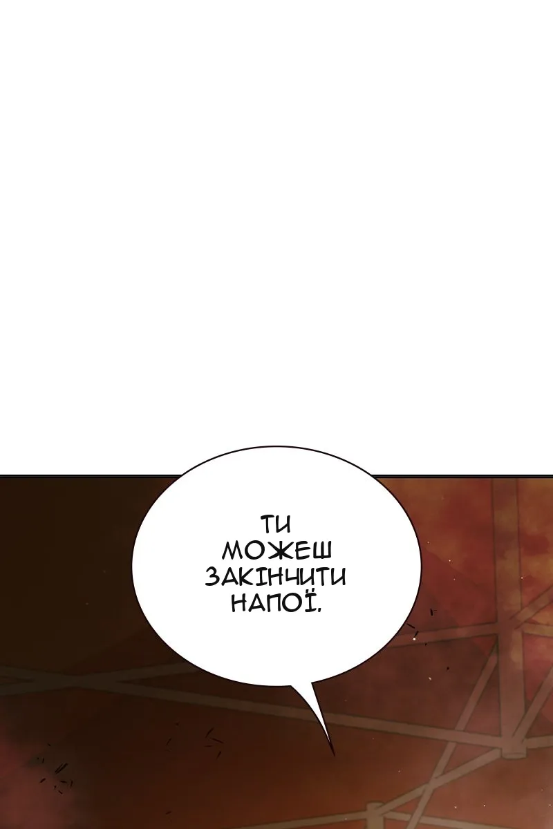 Сторінка 118