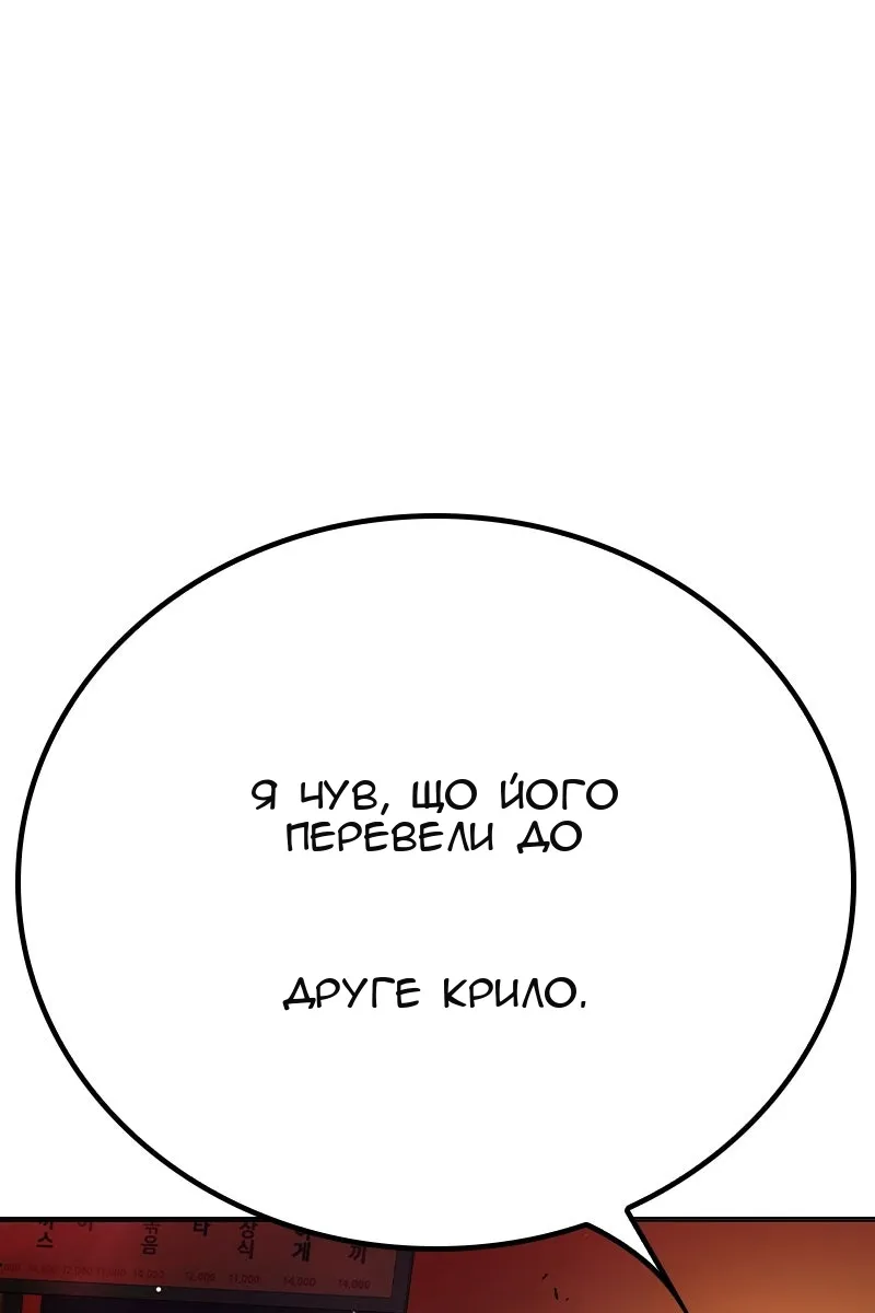 Сторінка 120
