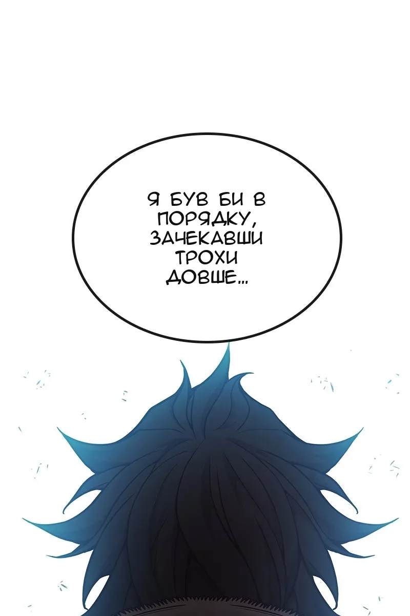Сторінка 123