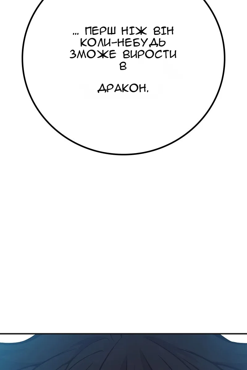 Сторінка 127