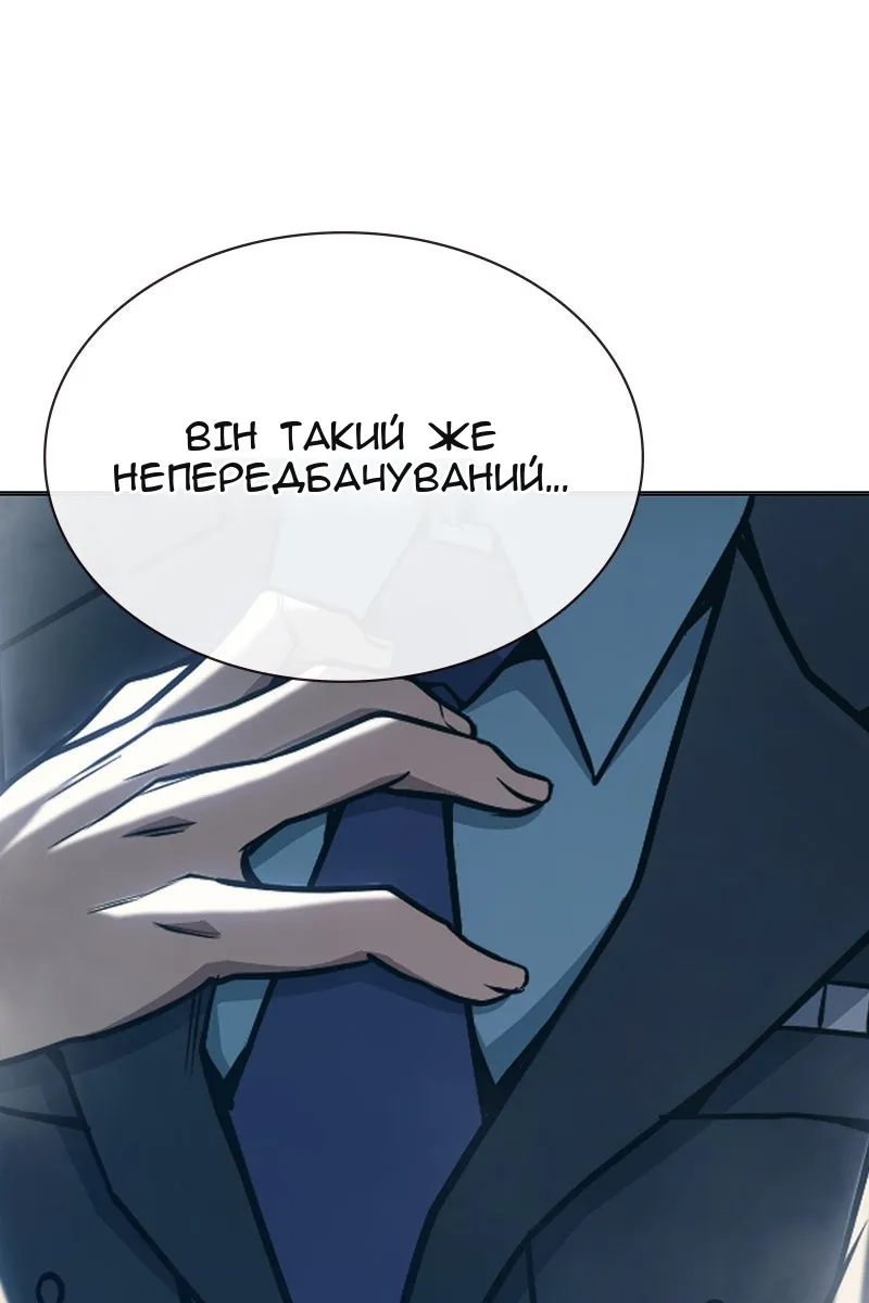Сторінка 161