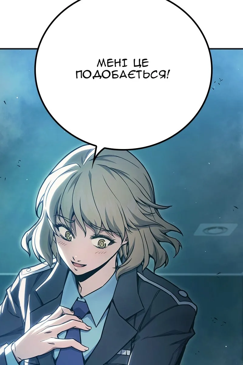 Сторінка 163