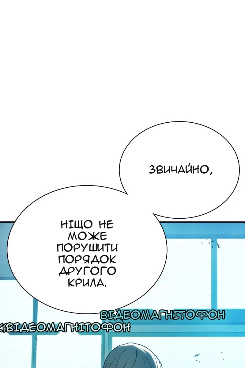 Сторінка 165