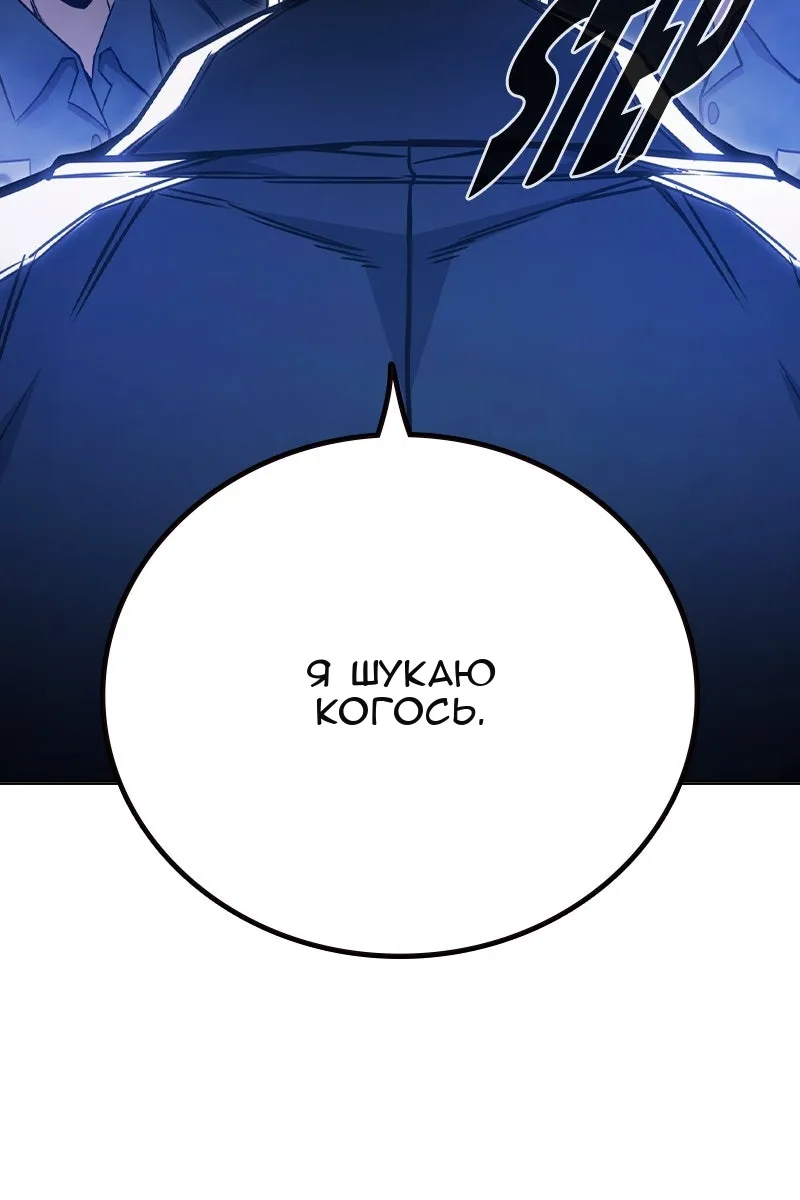 Сторінка 181