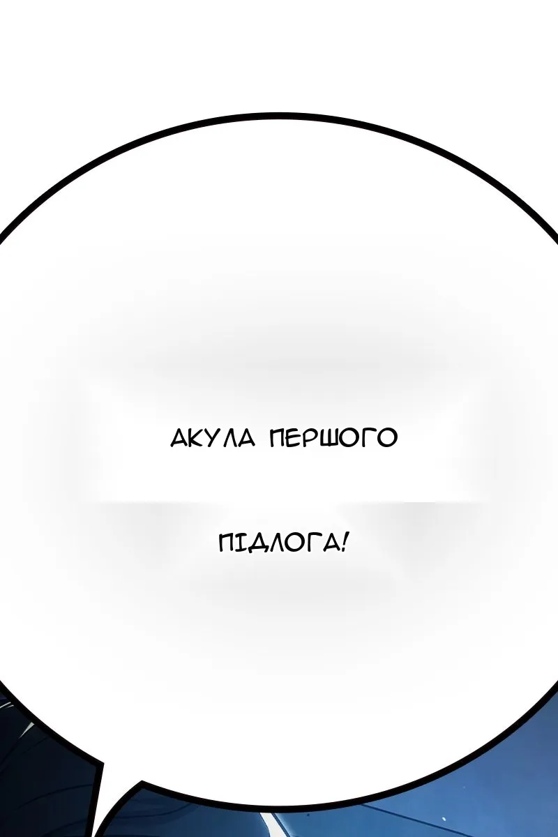 Сторінка 186