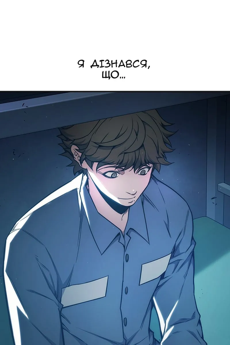 Сторінка 3