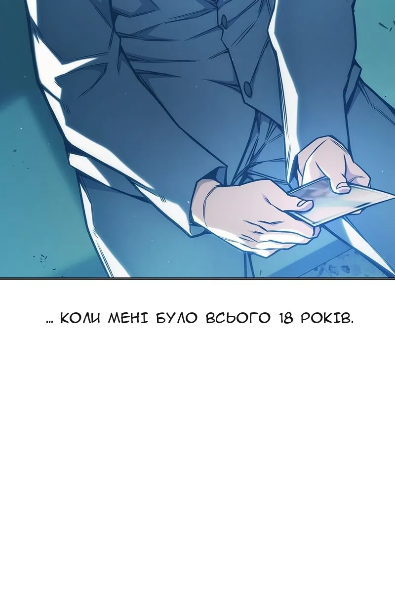 Сторінка 4