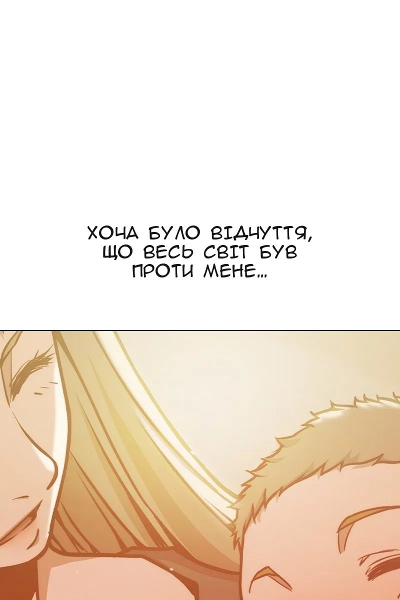 Сторінка 5