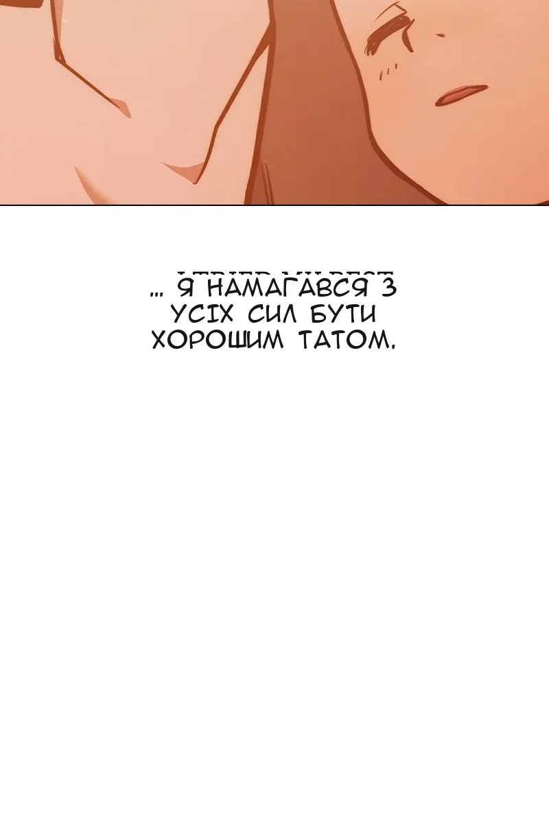 Сторінка 6