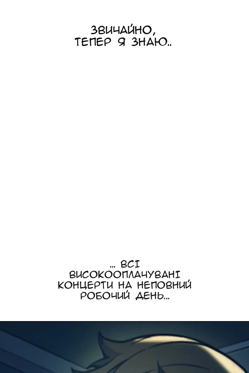 Сторінка 9