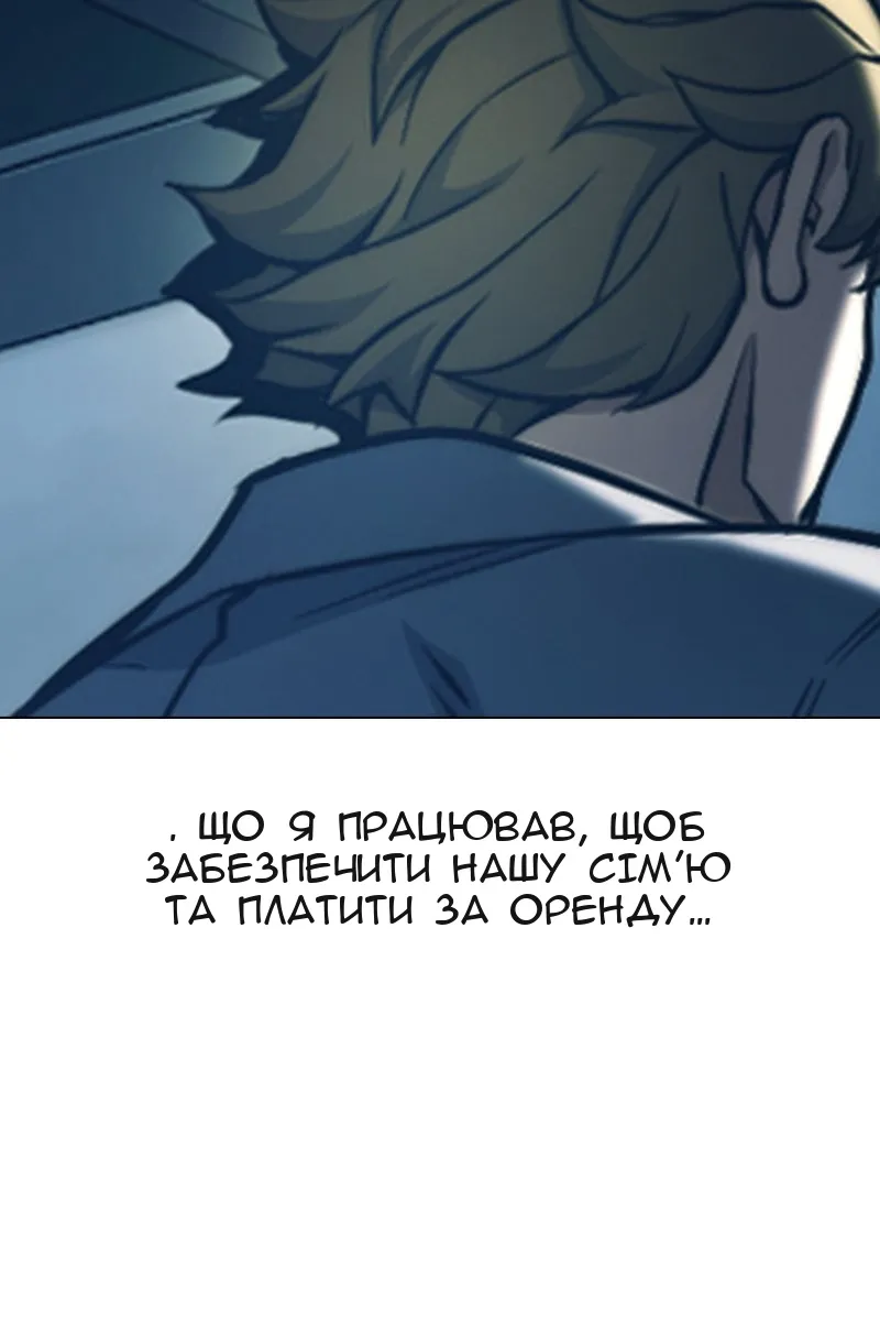Сторінка 10