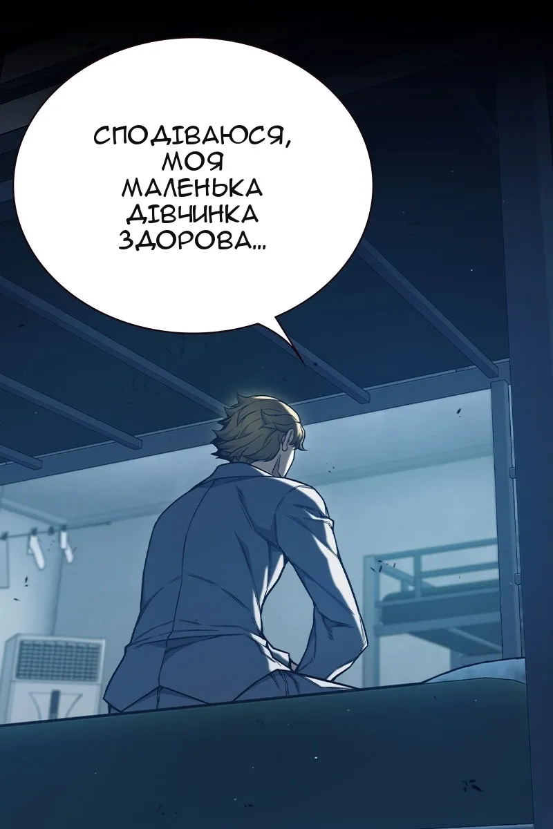 Сторінка 13