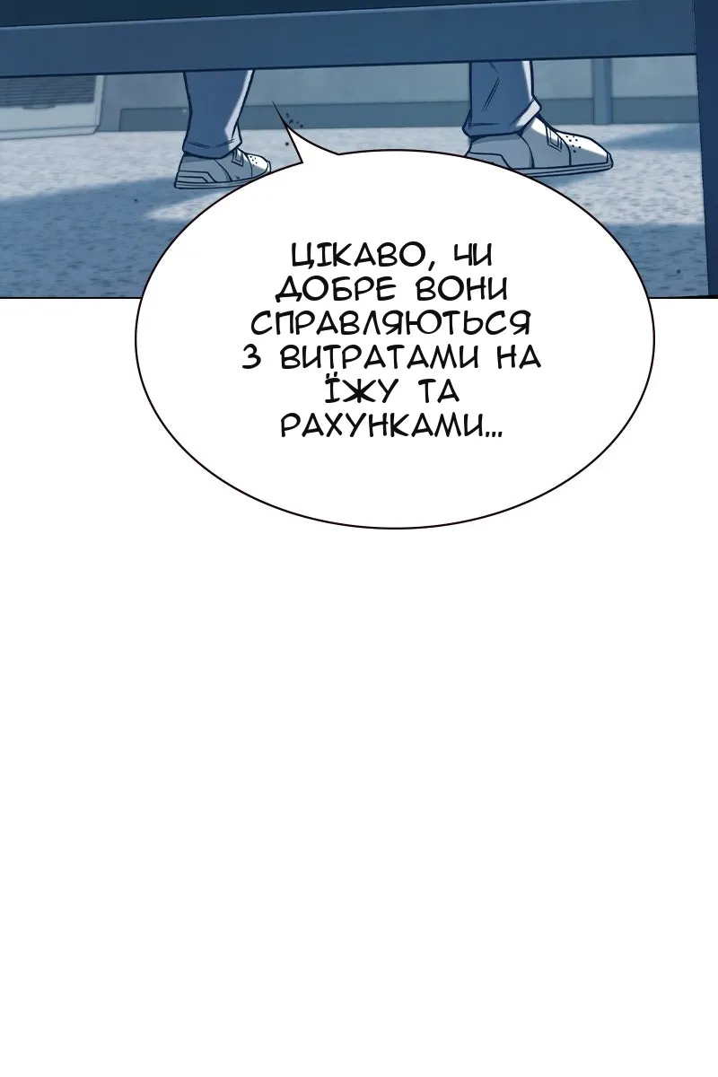 Сторінка 14