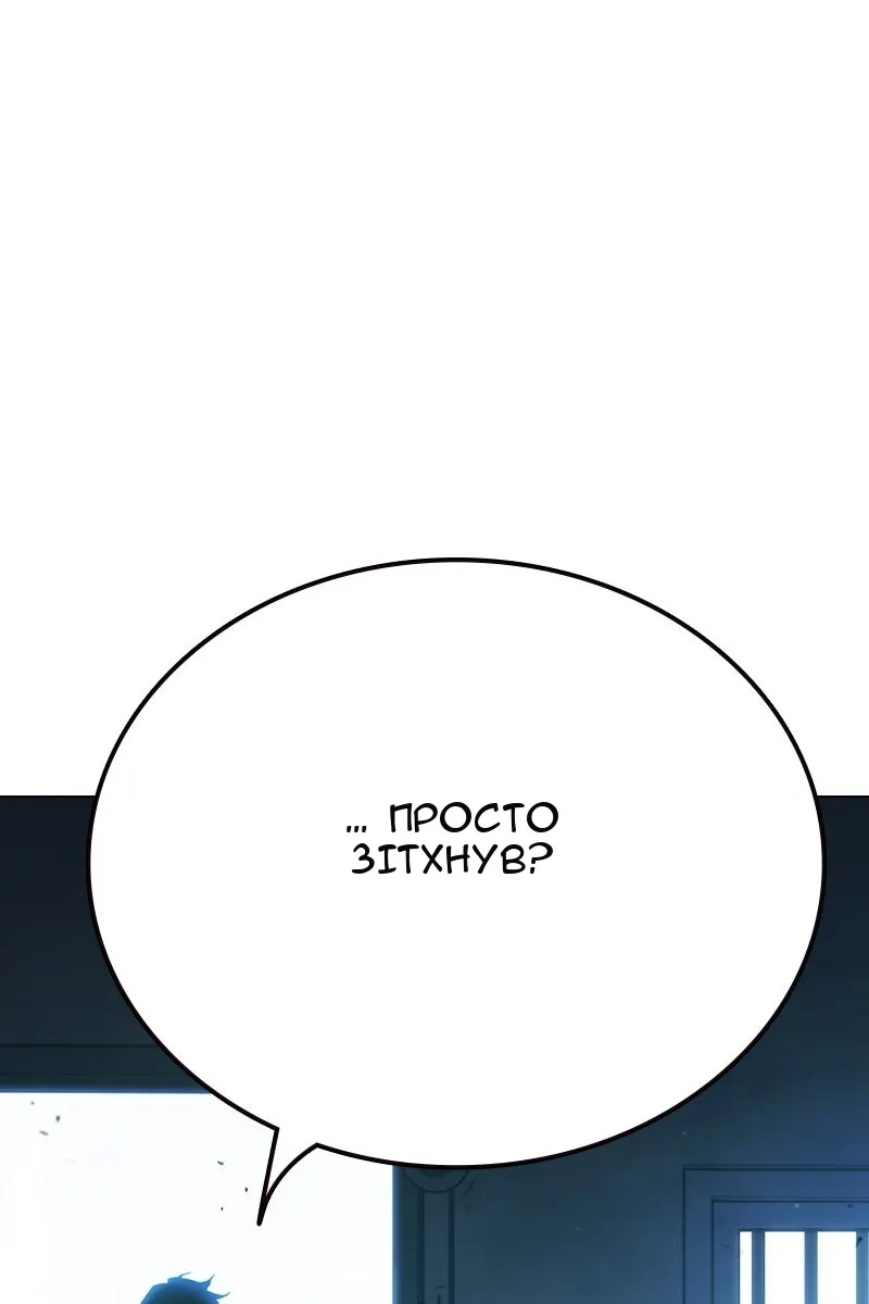 Сторінка 18