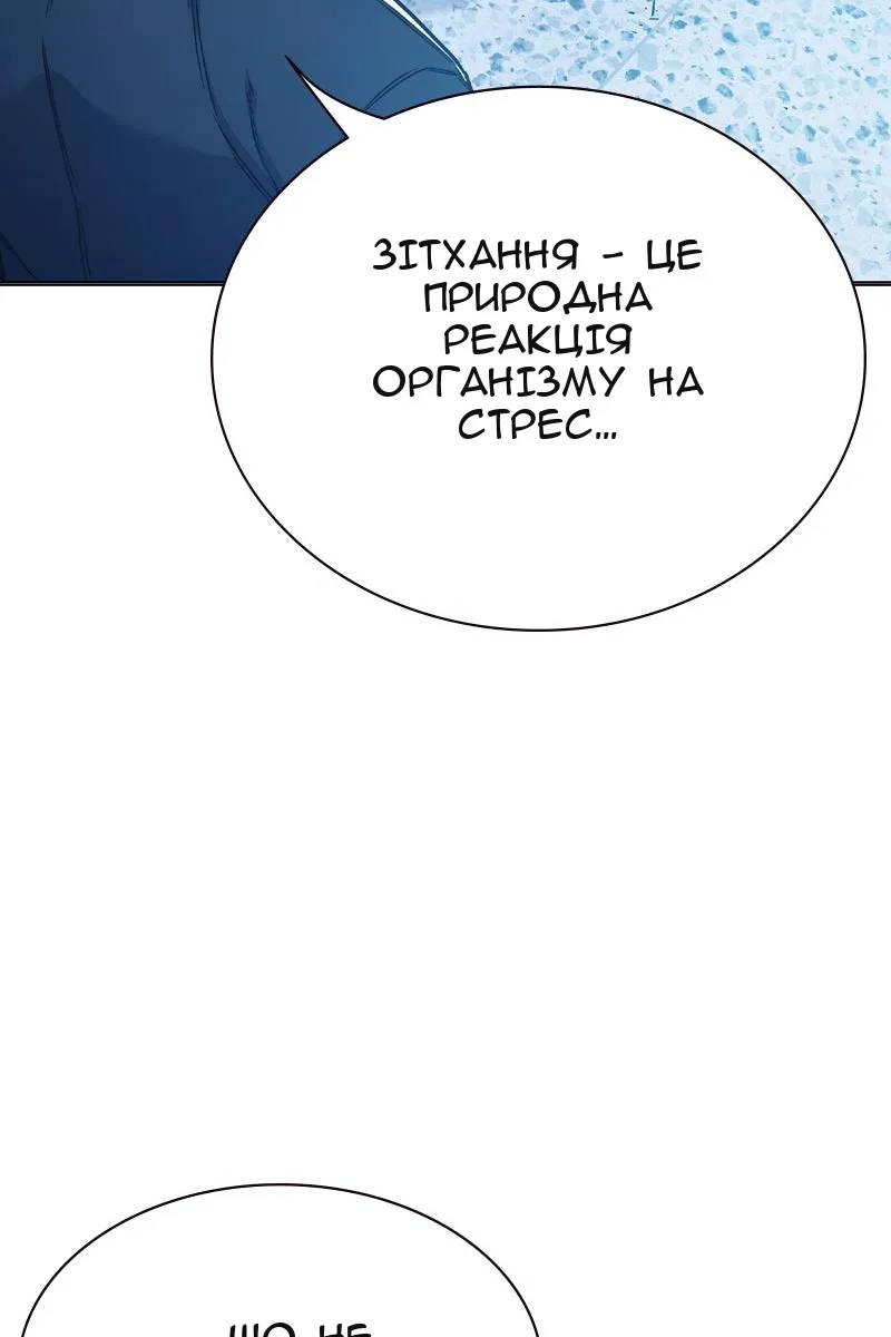 Сторінка 22